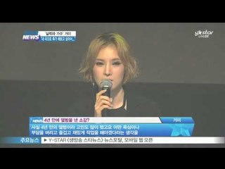[Y-STAR] A singer 'Gummy' showcase (축가 전문 가수 거미, '내 곡으로 축가를 한 번 해 보고 싶어서')