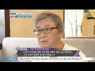 [Y-STAR] Lee Yeongpyo commentators had became the talk of the town. ('표스트라다무스' 이영표가 뜬다)