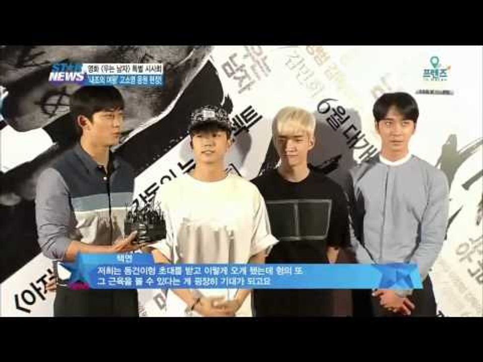 [Y-STAR] Lots of stars at 'No tears for the dea...