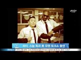 [Y-STAR] Psy appears on the famous talk show in America with Snoop Dogg(싸이, 스눕 독과 미국 유명 토크쇼 출연)