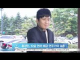 [Y-STAR] Hong Kyungmin gets married to 10 years younger musician (홍경민, 10살 연하 해금 연주가와 올 가을 결혼)