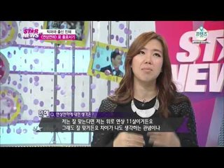 [Y-STAR] Minhye of Big mama interview (빅마마 출신 민혜, [연상연하]로 데뷔 12년 만에 첫 홀로서기)