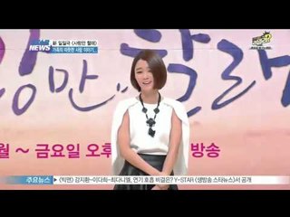 [Y-STAR] Nam Bora acts as a single mom in a drama 'Only love'([사랑만 할래] 남보라, '동생 돌본 경험이 미혼모 캐릭터에 도움')