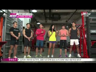 [Y-STAR] Jung Ahreum's life and style([정아름의 라이프 앤 스타일] 굶기 다이어트, 당신의 선택은?)