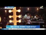 [Y-STAR]  Jang Donggun VS Cha Seungwon ([ST대담] 장동건 vs 차승원, 40대 스타 스크린 대결 승자는?)