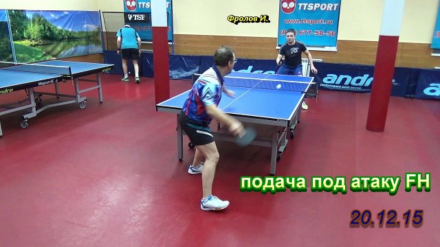 настольный теннис - удар FH после розыгрыша подачи