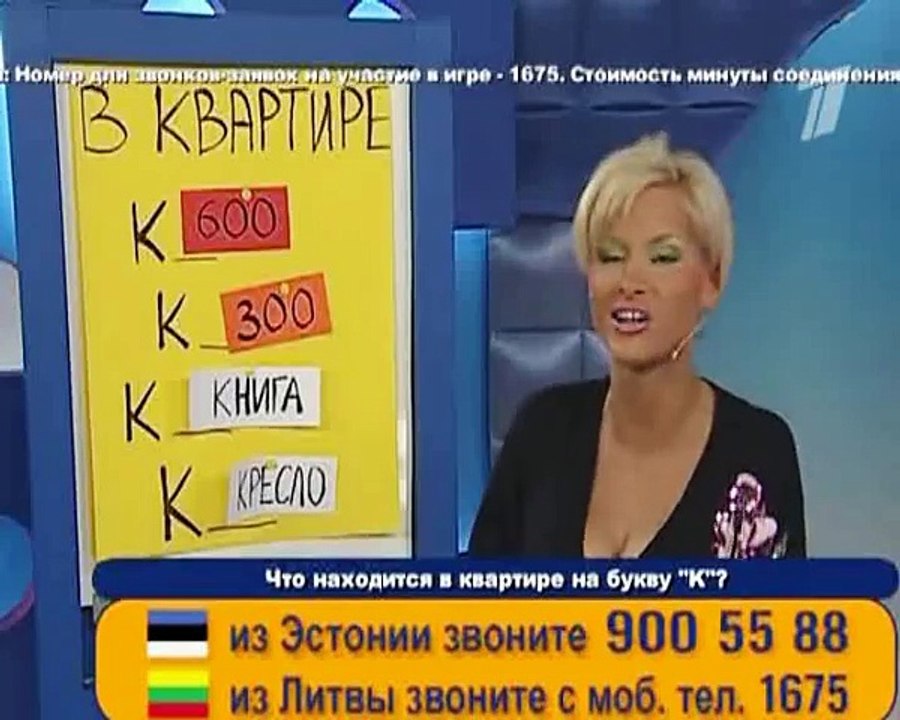 Какашка в эфире