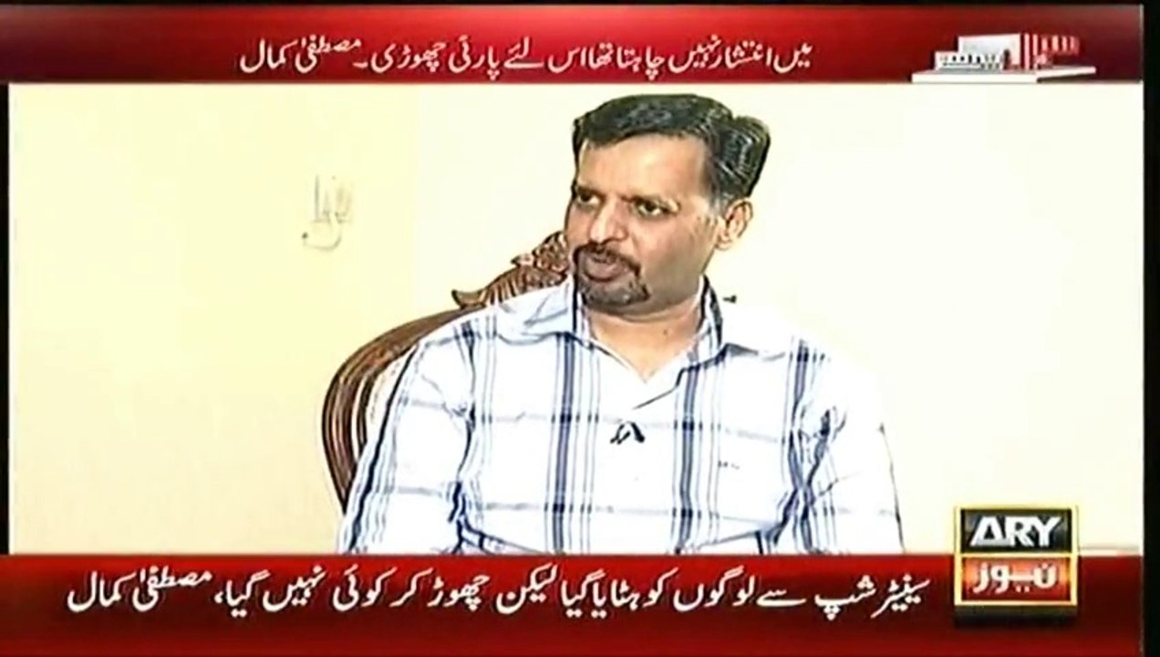 I came to know about MQM chief's reality in 2011 - Kamal