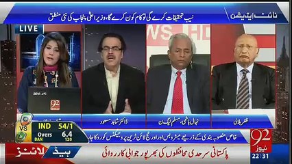 Corruption May Siasat Dano Kay Sab Kay Moo Kalay Hain Shahid Masod