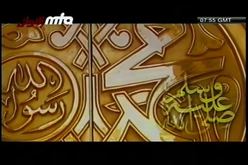 (Urdu Na'at) Muhammad per hamari jan fida hay - Islam Ahmadiyya