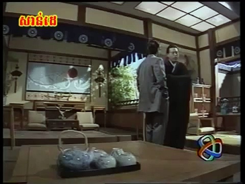 Sromoul kbach kun Komkom 95 (ស្រមោលក្បាច់គុណ កុំកុំ ៩៥)