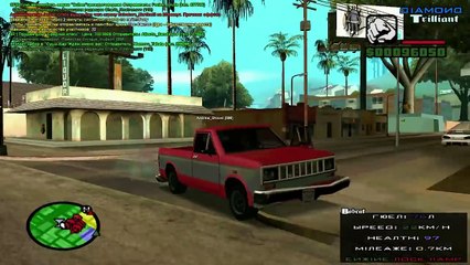 Гонки! Аварии! Наркотики! D [SAMP]