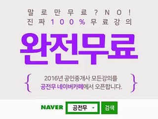 송파출장안마 【010↔⑨①③④↔9639】 후불제 송파출장마사지