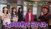 160306 HKT48 no Goboten ep86