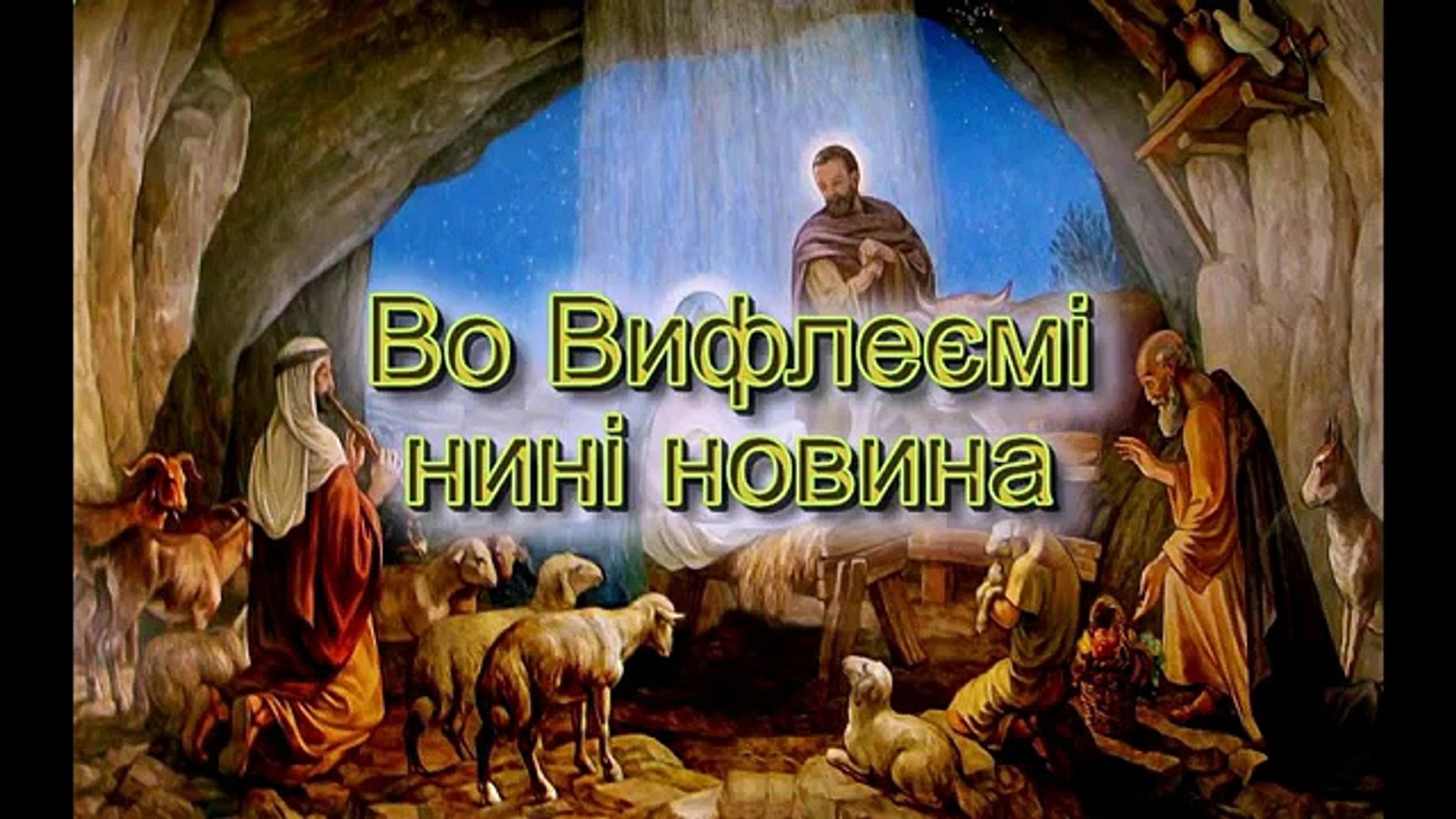 новости 3