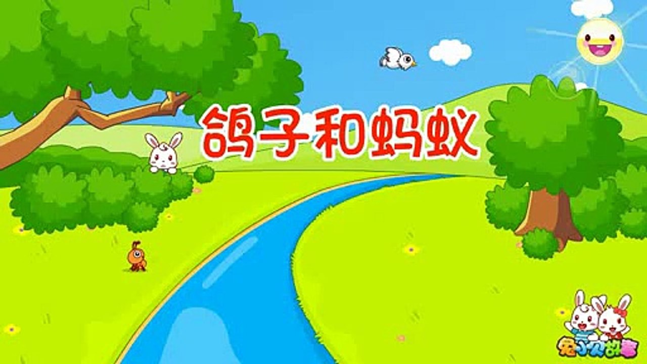 Short Chinese Moral Stories for Kids 44 鸽子和蚂蚁