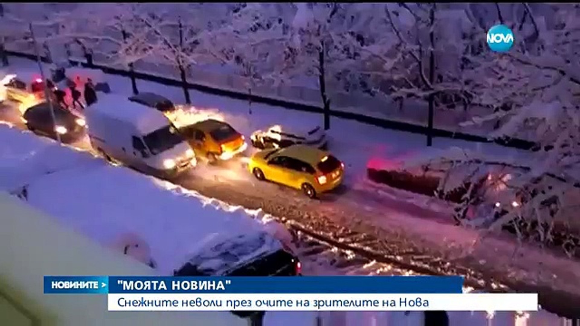новости