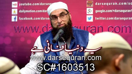 Ye Dunya Faani Hai! - One of the Best Bayan by Junaid Jamshed!