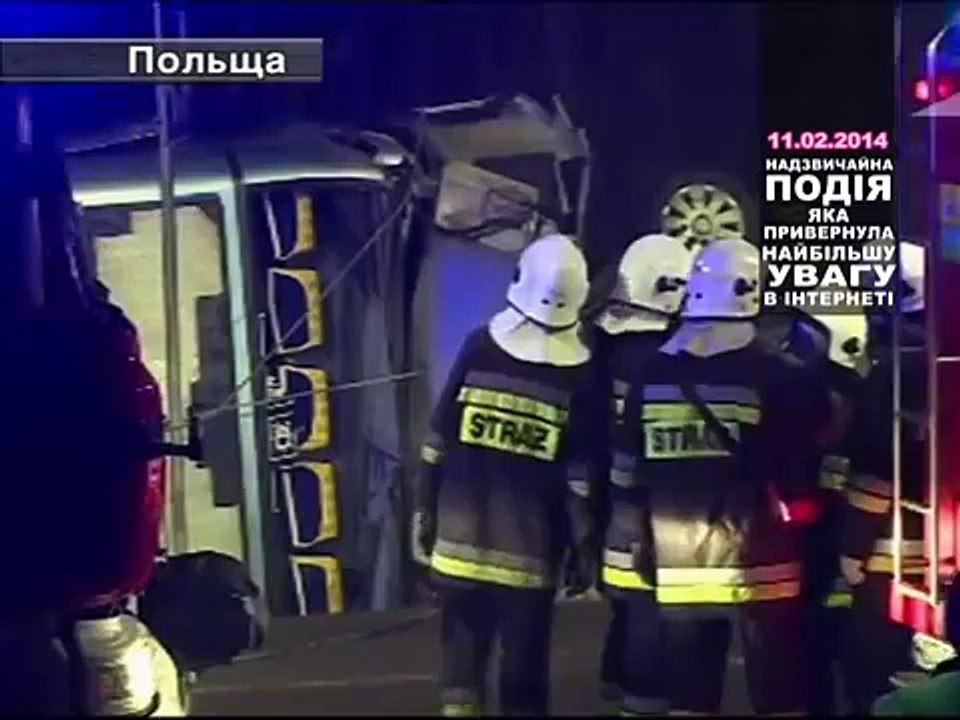 Топ Новина. 11.02. У Польщі Автобус