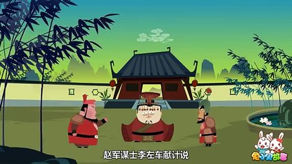 Chinese Short Story for Kids 07 背水一战 高清