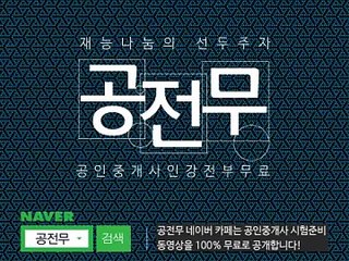 당산출장안마 【010↔⑨①③④↔9639】 후불제 당산출장마사지