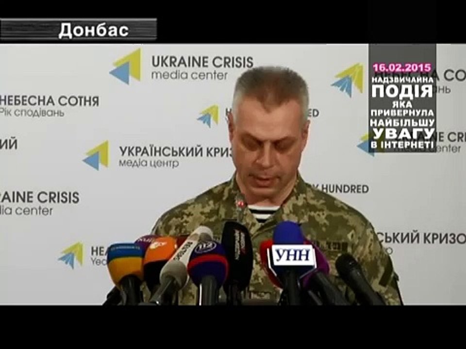 Топ Новина. Бої на Дебальцевському