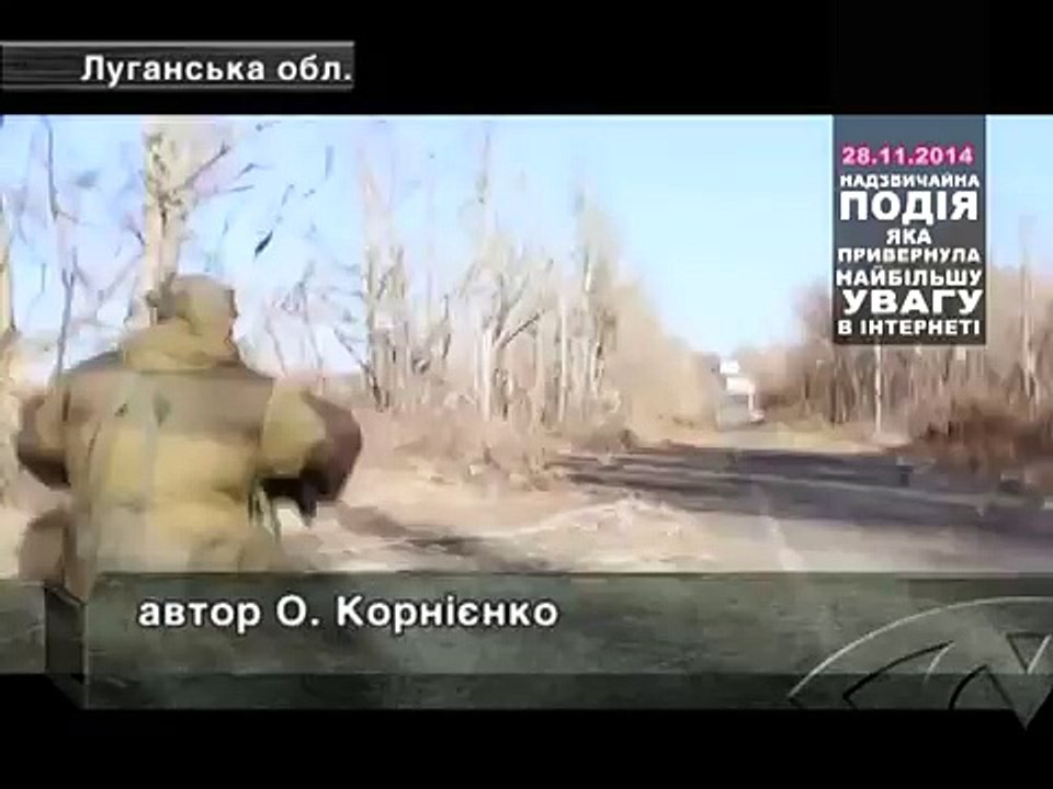 Топ Новина. Терористи Обстріляли