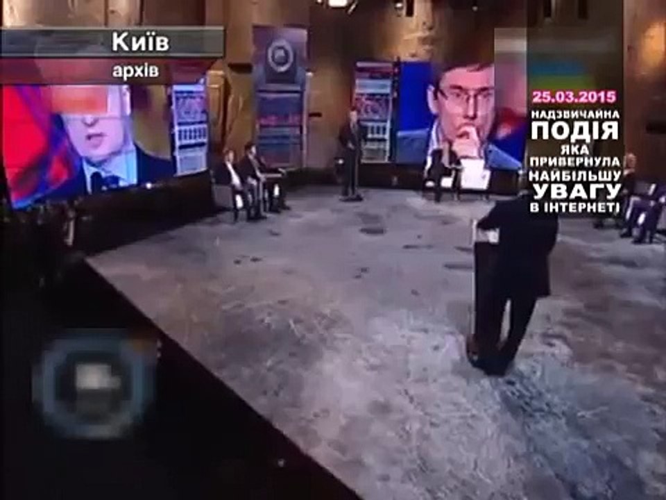 Топ Новина. У прямому ефірі