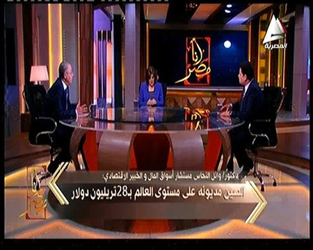 مصرفي كبير لـ«أنا مصر»: إنشاء بنك جديد هو الحل لتمويل المشروعات الصغيرة «فيديو»