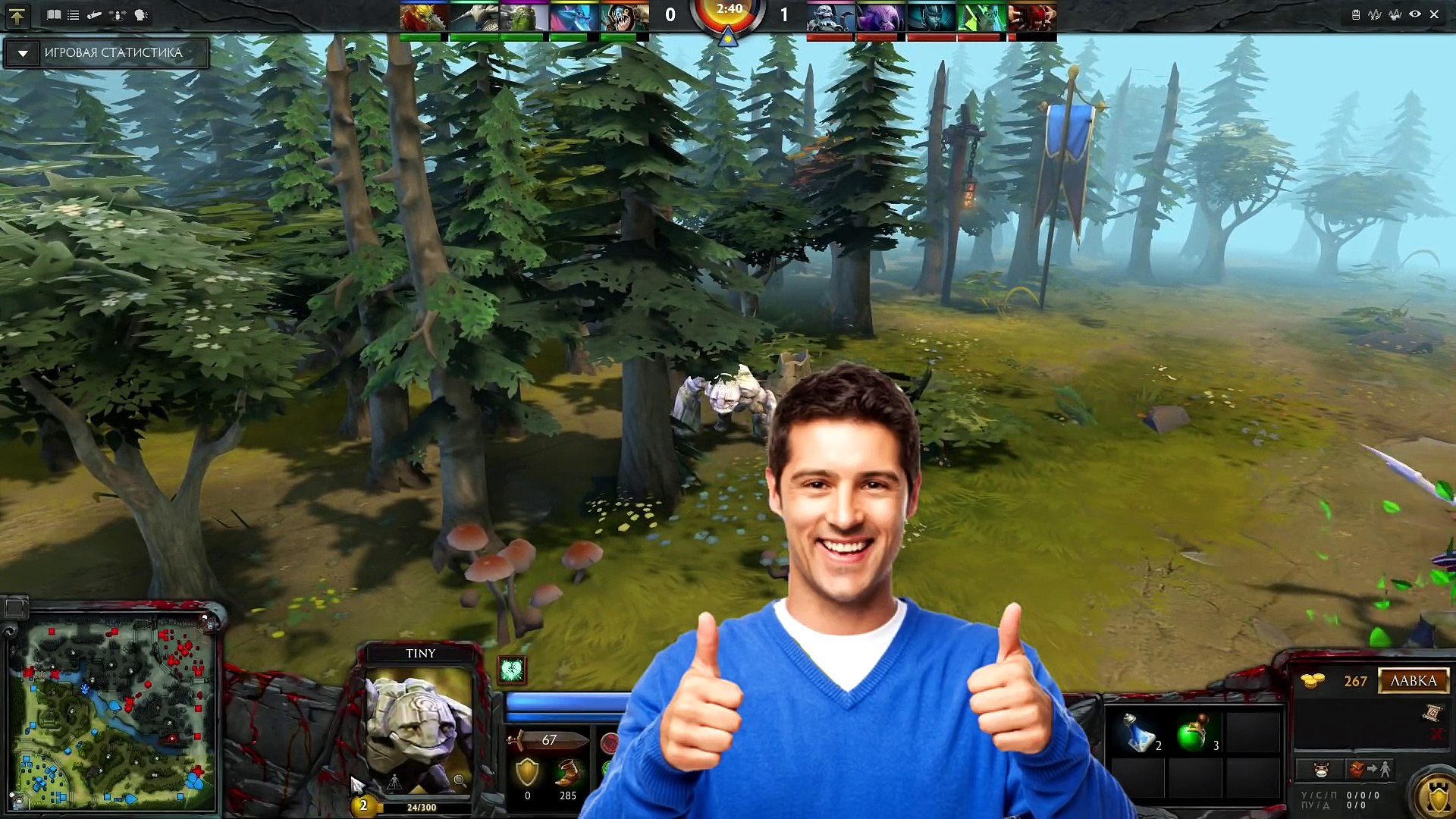 ⁣Люди из джунглей # 6 Dota [1500 mmr]