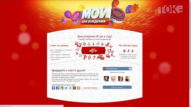 CLICK’ни меня. Выпуск 6