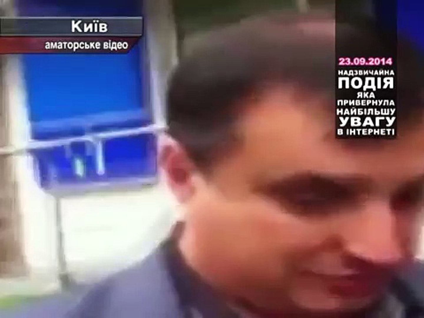 ⁣Топ Новина. 23.09. У Києві