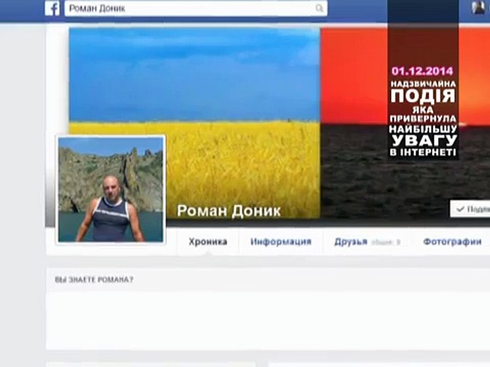 Топ Новина. Російські Козаки Бояться
