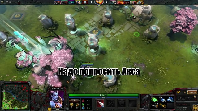 ШКОЛОДОТЕРЫ #35 - Queen Of Pain [DOTA 2]