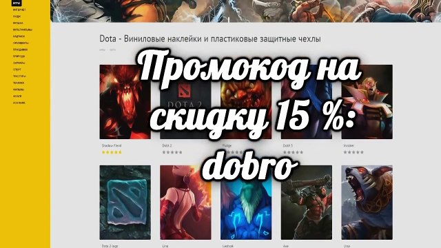 Доброта в Dota 2 Кирпичный рыцарь ^-^