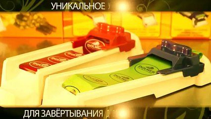 Dolma rule lavas bukm alti