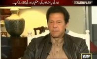 Is there a possibility of alliance with Mustafa Kamal in the future ? Imran Khan answers
