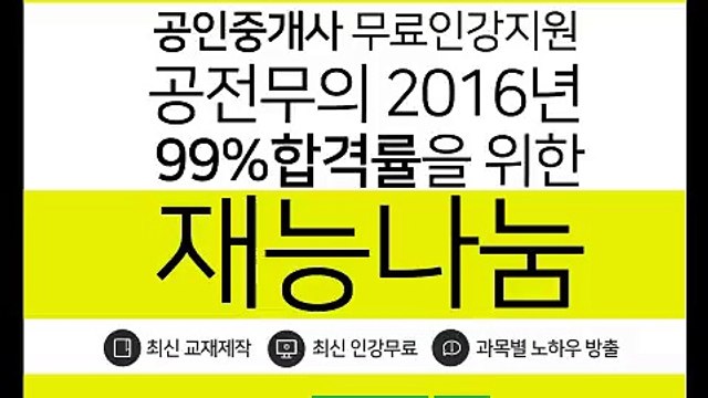 출장안마 【010↔⑨①③④↔9639】 후불제 출장마사지