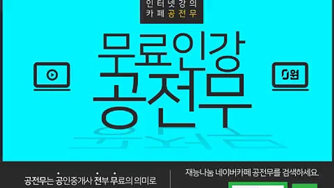 도봉구출장안마 【010↔⑨①③④↔9639】 후불제 도봉구출장마사지