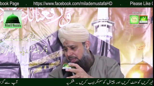 Urdu Naat_ Owais Raza Qadri Naat 2016 Best Naat Ever New Naat 2016 Owais Qadri