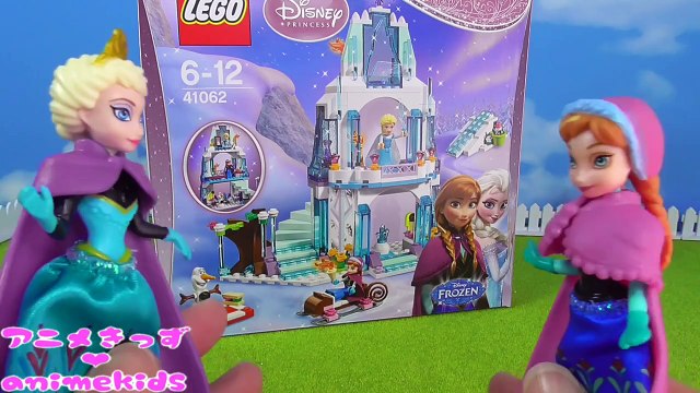 Frozen Elsa Lego アナと雪の女王 エルサ ディズニー プリンセス エルサのアイスキャッスル animekids アニメきっず animation Disney Toys Frozn