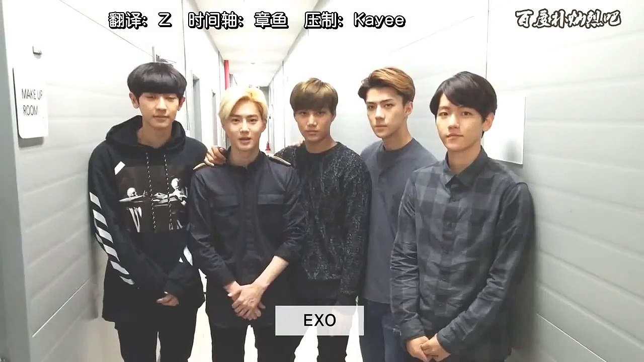 【灿吧字幕组】140902 DinDin NO LIMITS 应援视频 EXO cut