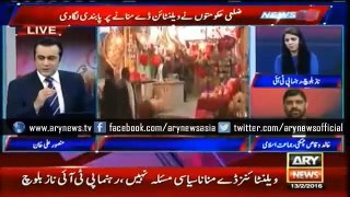 Ary News Headlines 14 February 2016 , Celebrating Valentines Day Collectively Against Pakistan Ideo