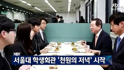 JTBC 뉴스룸.160302.-2