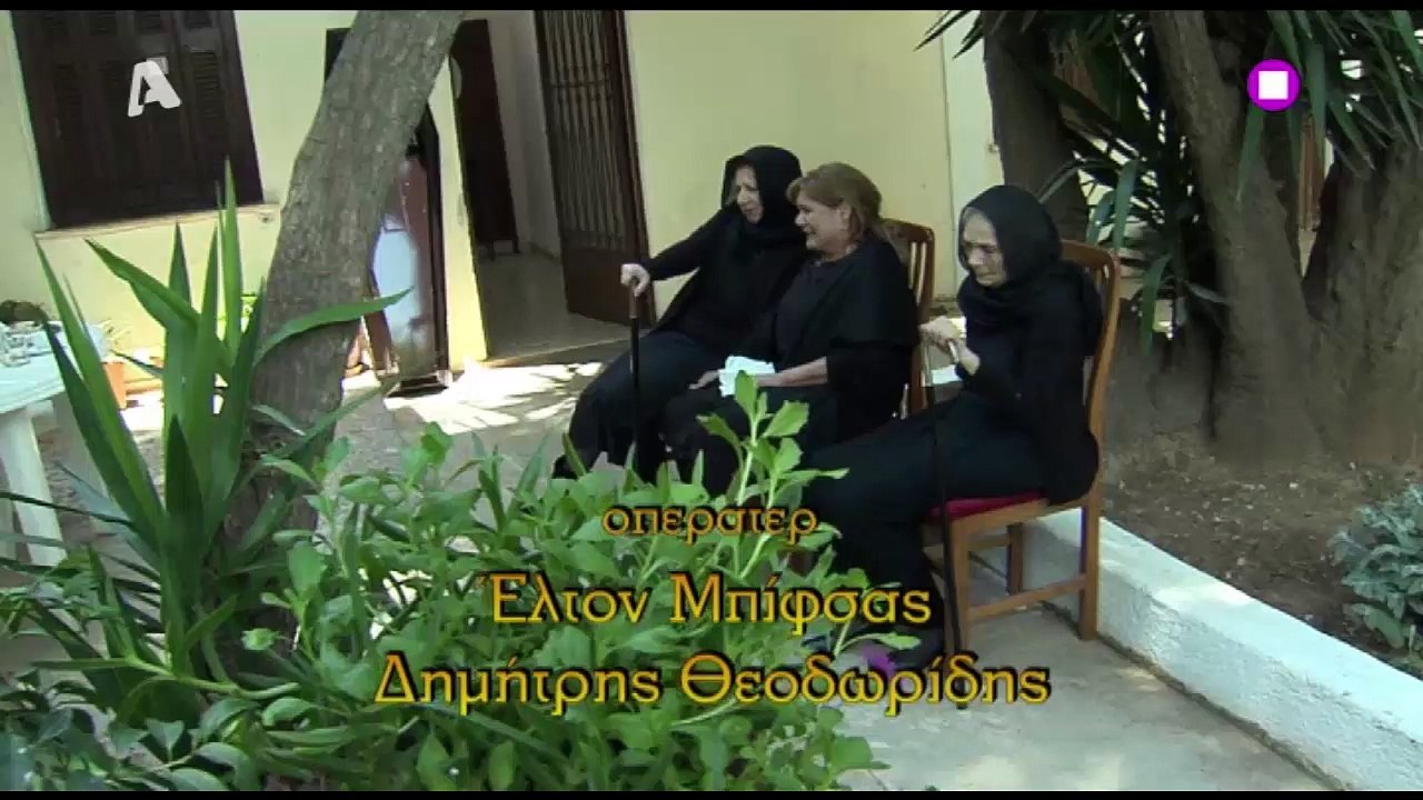 10η Εντολή Σ.4 Επ.17 Μπαρούτη HD