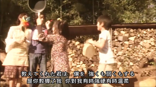 [竹野內豐 Yutaka Takenouchi] いつか離れる日が来ても (即使分離) by 平井堅 (Ken Hirai) あの空をおぼえてる (記得那片天空) OST