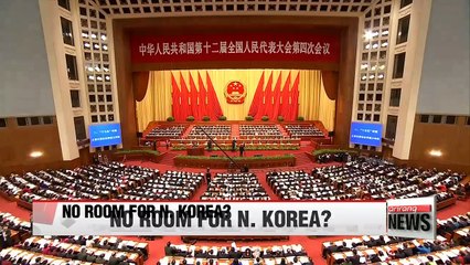 China excludes trade with N. Korea from its 5-year business plan