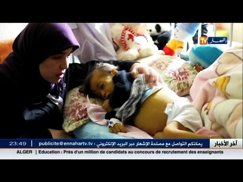 آخر أخبار الجزائر العميقة في الموجز المحلي ليوم...