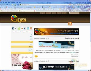 الدرس الاول تصميم استايل بالفوتوشوب وتقطيعه