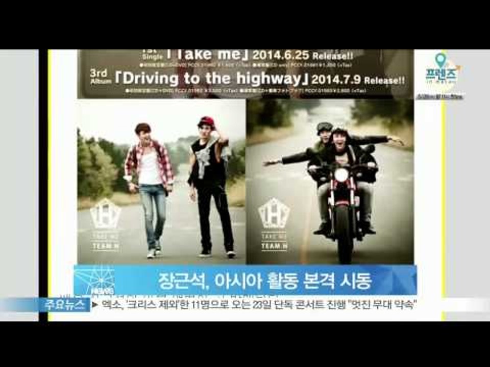 [Y-STAR] Jang Keunsuk releases a new album for tarketing Asia fans(장근석, 아시아 활동 나선다...일본 앨범 발매)